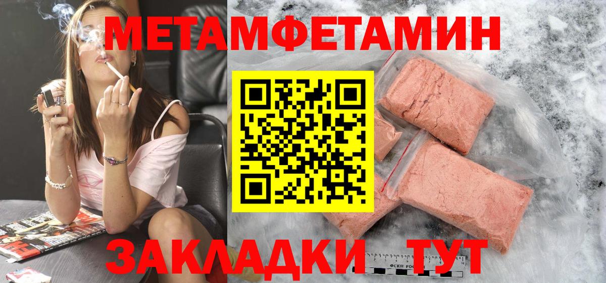 Гашиш  Экстази  МДМА  КОКАИН  Гашиш  Ишим  МЕФ   Канабис  Конопля  Вход с VPN 