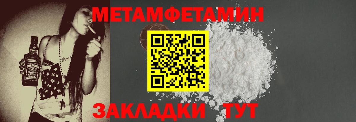Alpha PVP Ишим