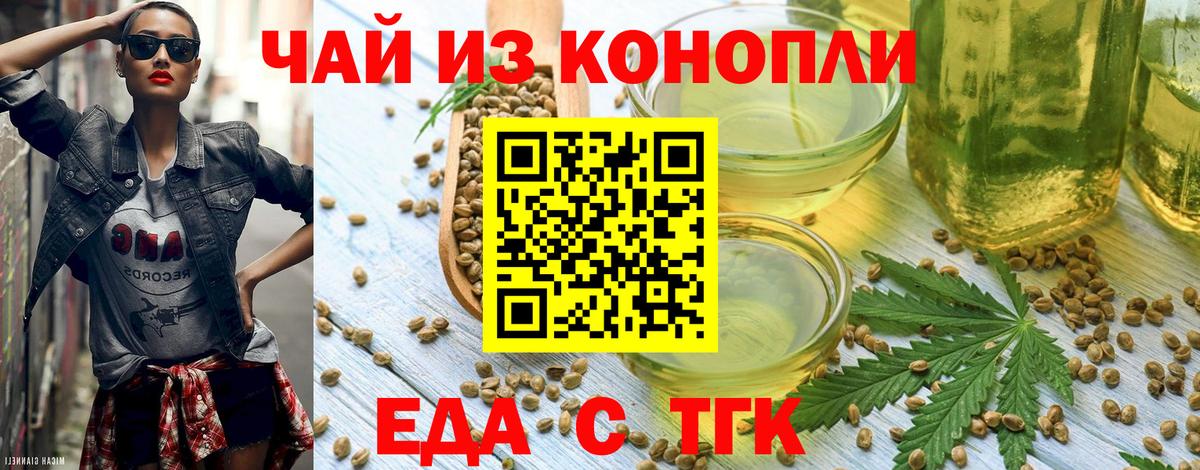 Ишим  Canna-Cookies марихуана  Вход с VPN 