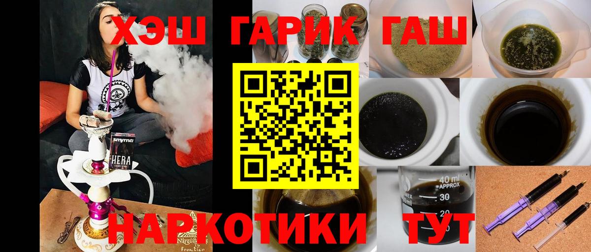 Гашиш ice o lator  ГАШИШ Изолятор  Ишим  что такое   Вход с VPN 