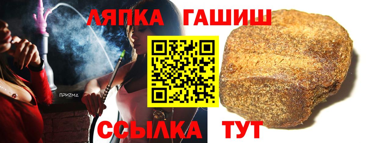 ГАШ Premium Ишим