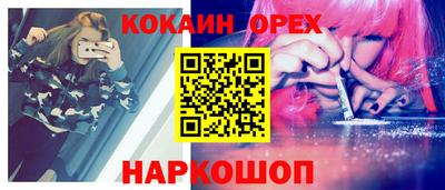 PSILOCYBIN Каменск-Уральский