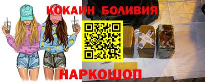 кокаин колумбия Каменск-Шахтинский