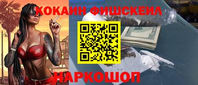 дистиллят марихуана Волжск