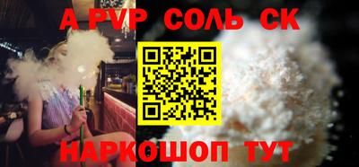 не бодяженный Волгодонск