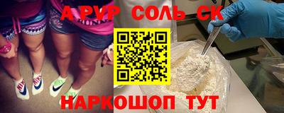 не бодяженный Волгодонск