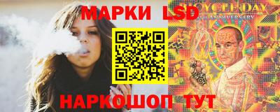 гашиш Волжский