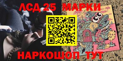 гашиш Волжский
