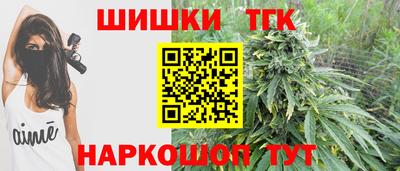 дистиллят марихуана Волжск