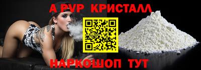 дистиллят марихуана Волжск