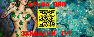 дистиллят марихуана Волжск