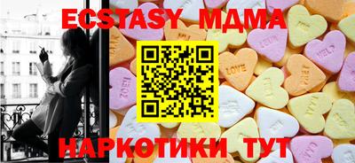 кокаин колумбия Каменск-Шахтинский