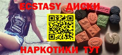 дистиллят марихуана Волжск