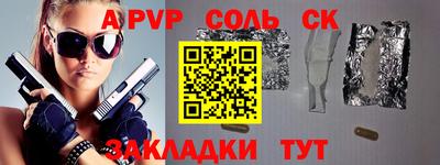 гашиш Волжский