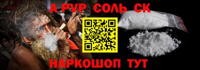 гашиш Волжский