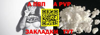 гашиш Волжский