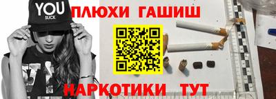 гашиш Волжский