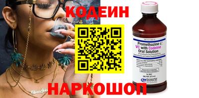 PSILOCYBIN Каменск-Уральский