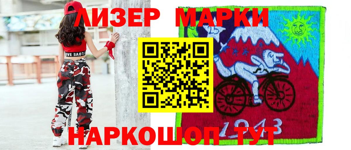 Ишим  LSD-25 экстази  ЛСД экстази кислота  Вход с VPN  LSD-25 экстази кислота 