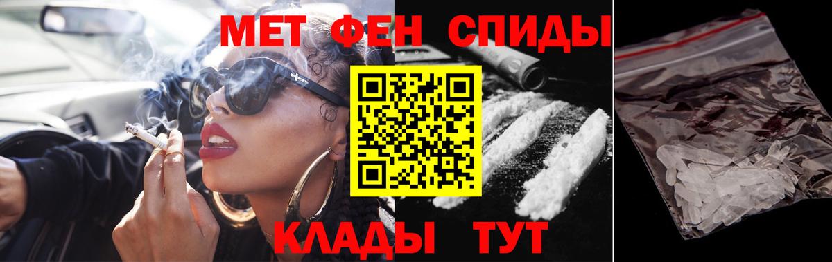 Ишим  Метамфетамин кристалл  Метамфетамин кристалл  Вход с VPN 