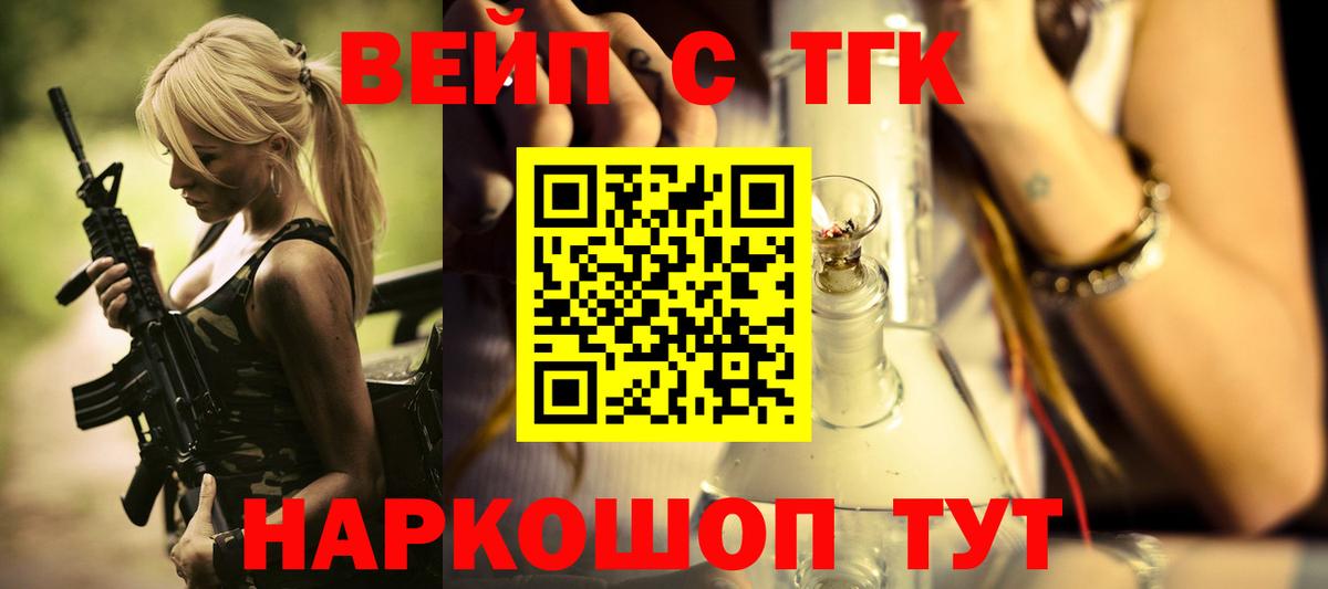 Дистиллят ТГК концентрат Ишим