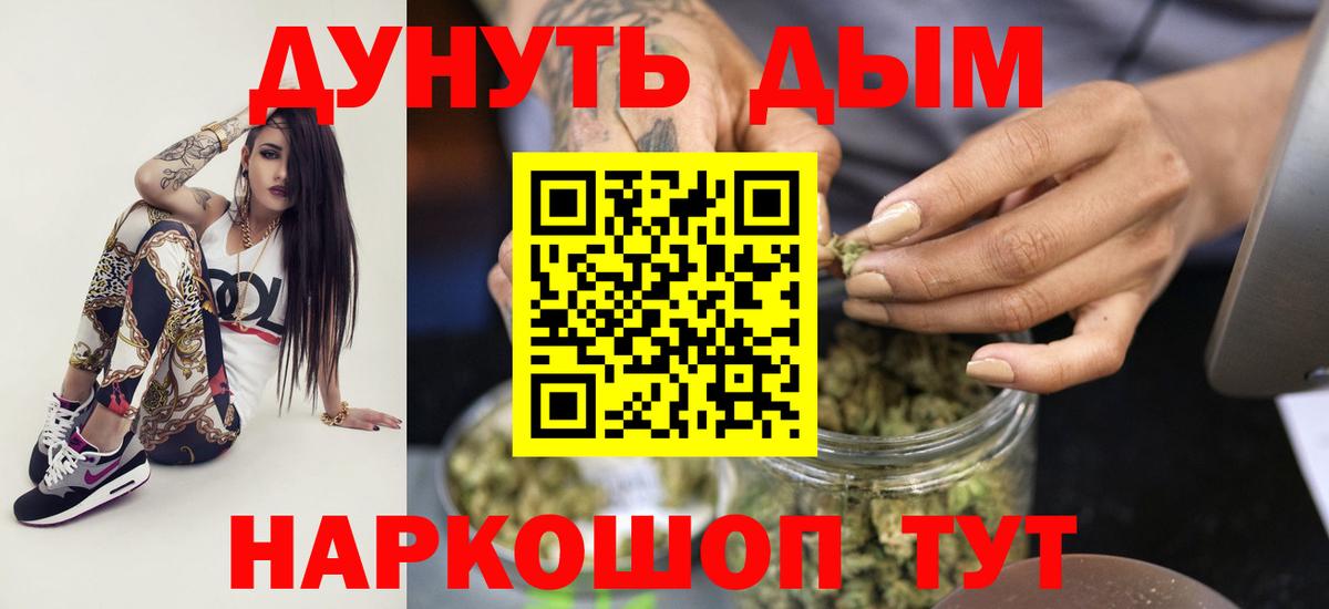 Ишим  Каннабис White Widow  Вход с VPN  Канабис Bruce Banner  Марихуана MAZAR 